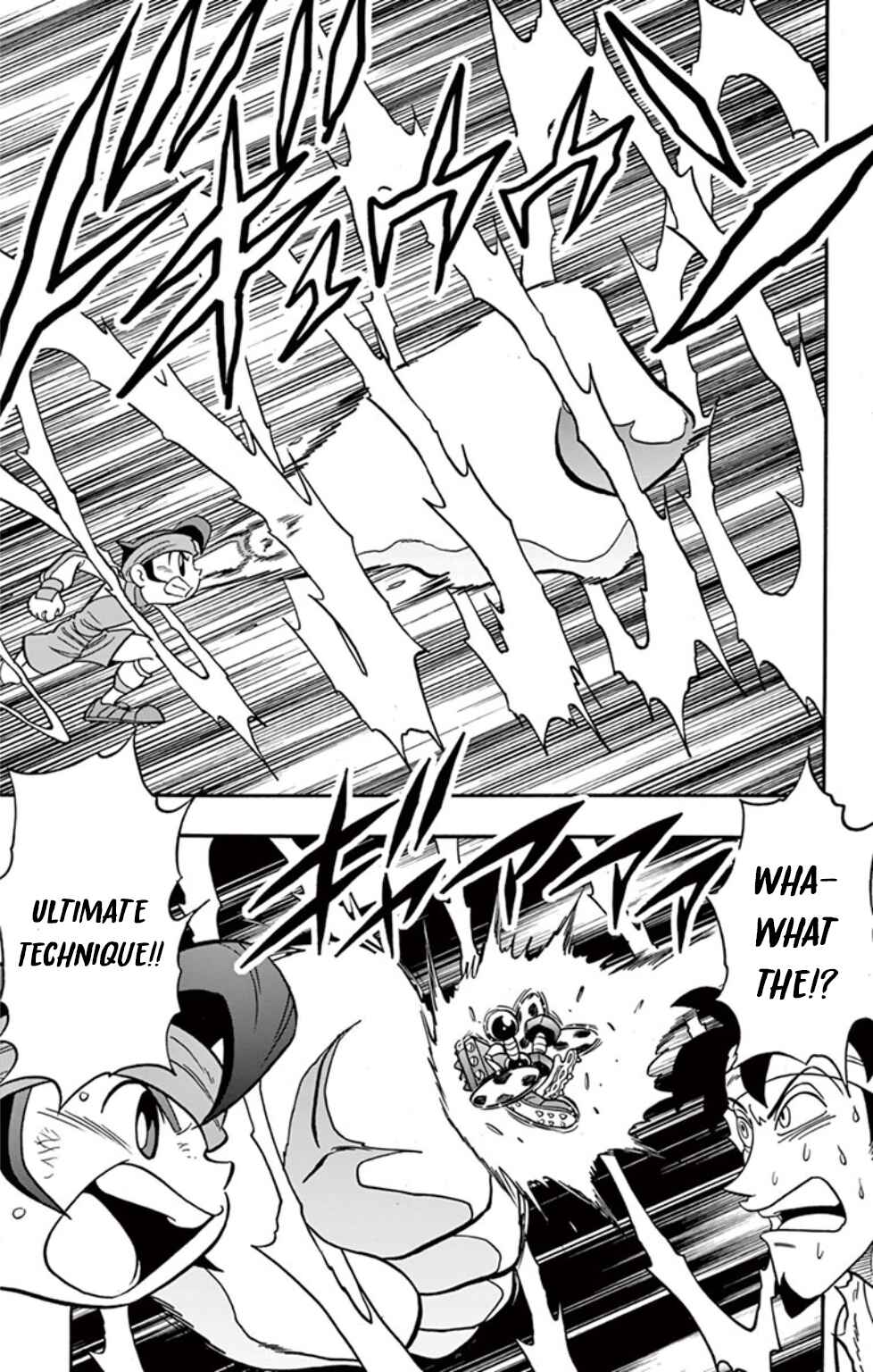 Page 17 Chapter 2 Inazuma Eleven: Baku Gaidenshuu