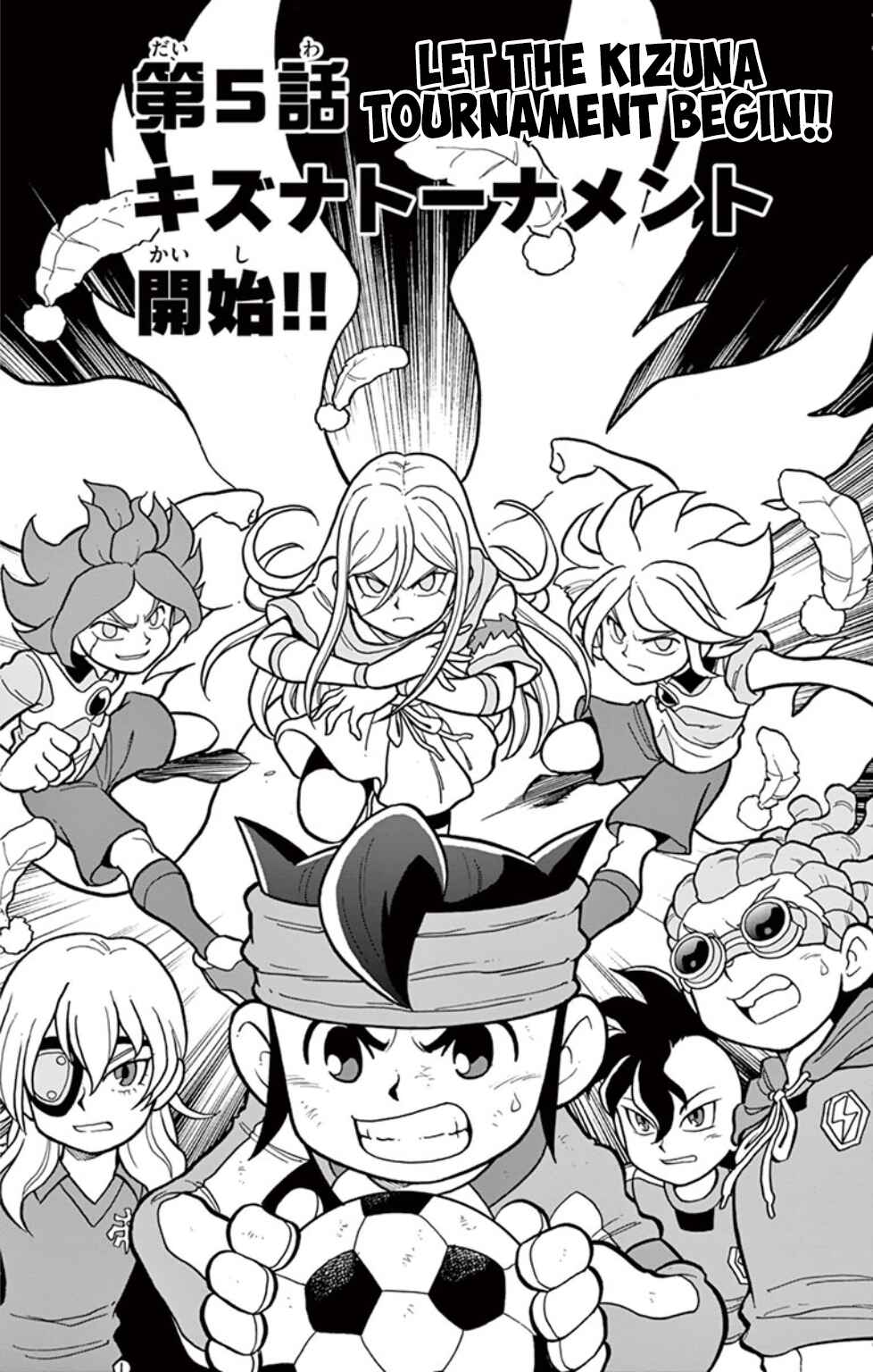 Page 1 Chapter 13 Inazuma Eleven: Baku Gaidenshuu