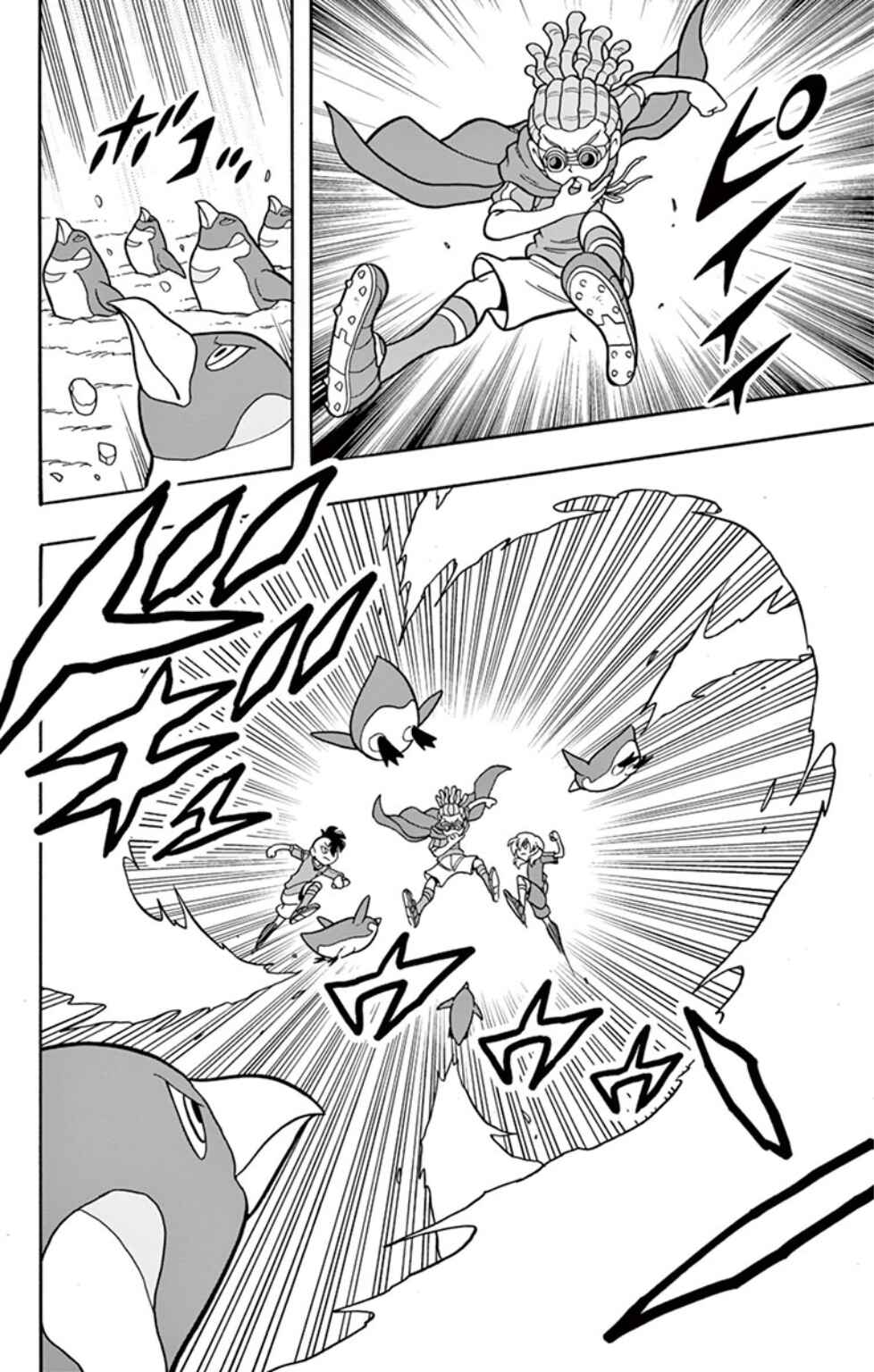 Page 18 Chapter 13 Inazuma Eleven: Baku Gaidenshuu