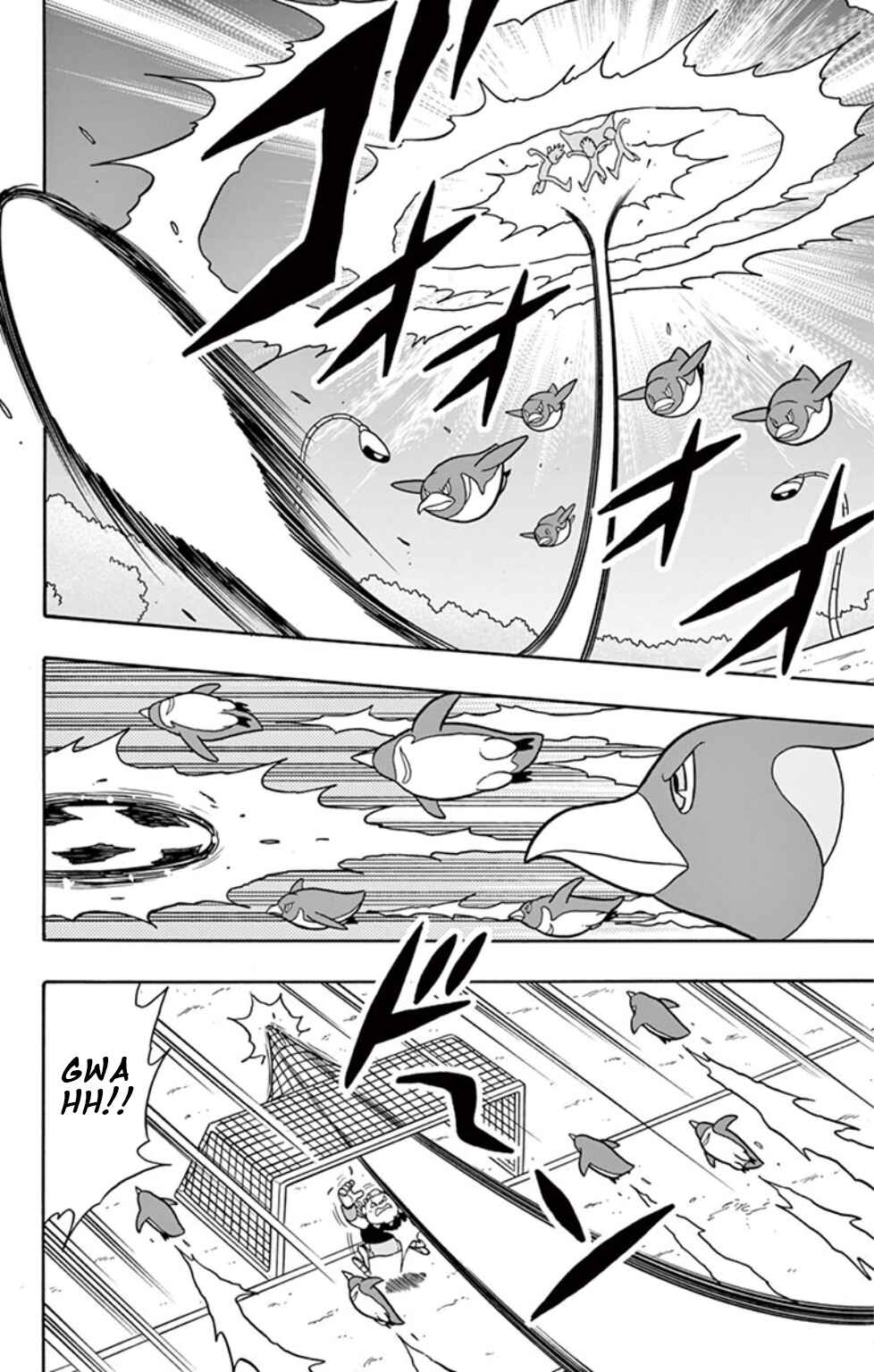 Page 21 Chapter 13 Inazuma Eleven: Baku Gaidenshuu