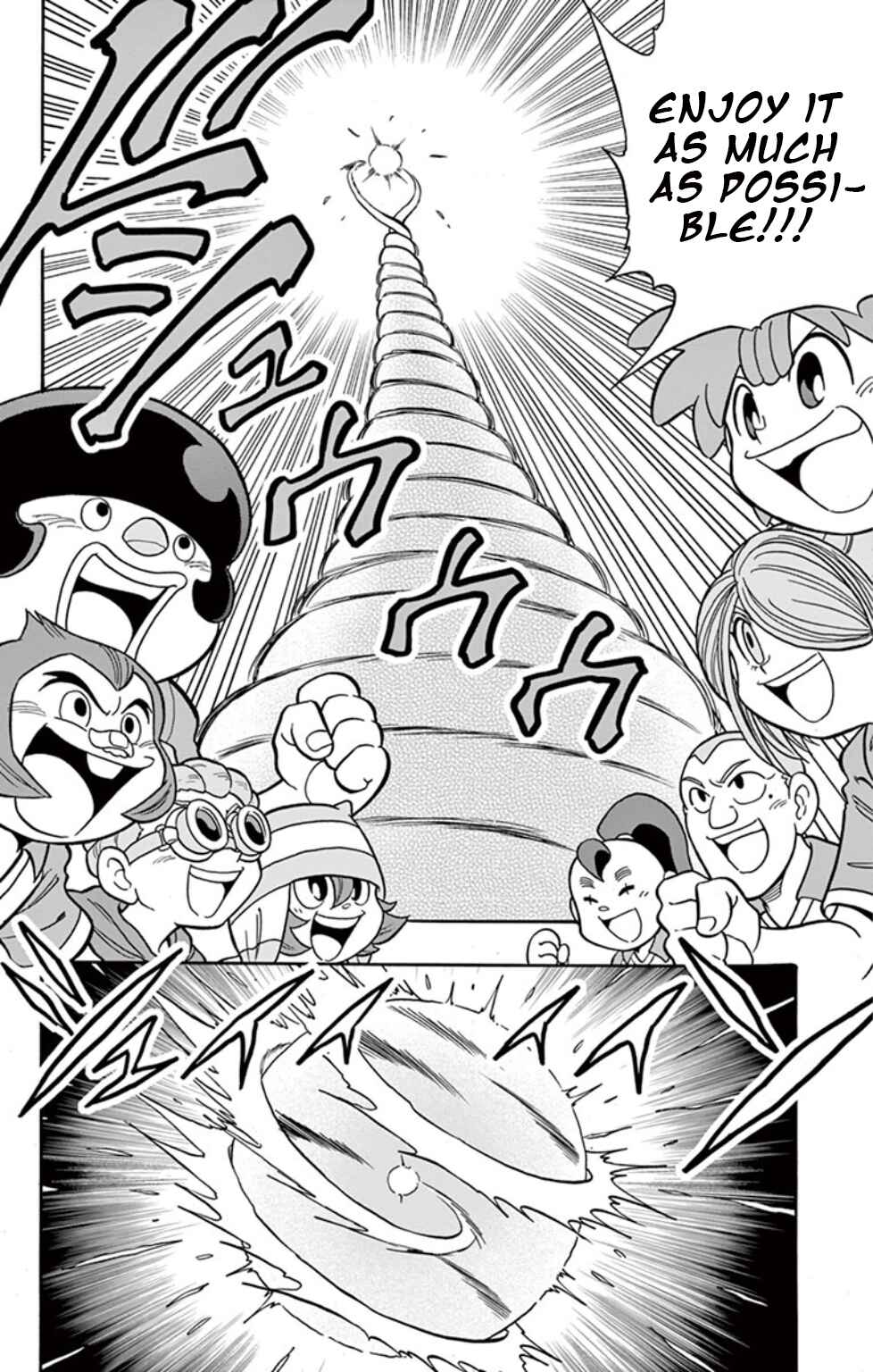 Page 16 Chapter 3 Inazuma Eleven: Baku Gaidenshuu