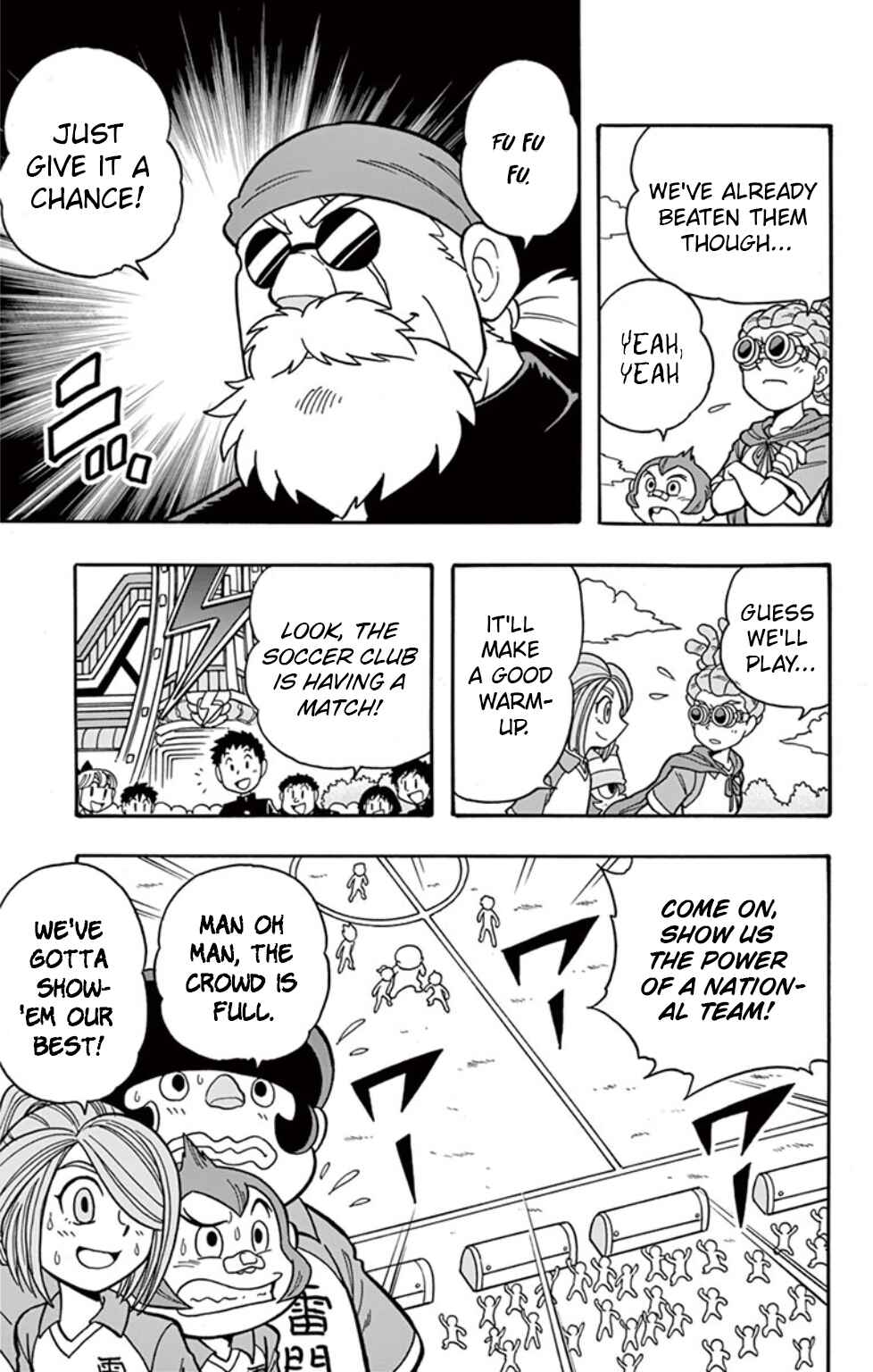 Page 5 Chapter 3 Inazuma Eleven: Baku Gaidenshuu