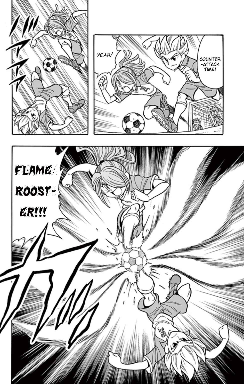 Page 8 Chapter 3 Inazuma Eleven: Baku Gaidenshuu