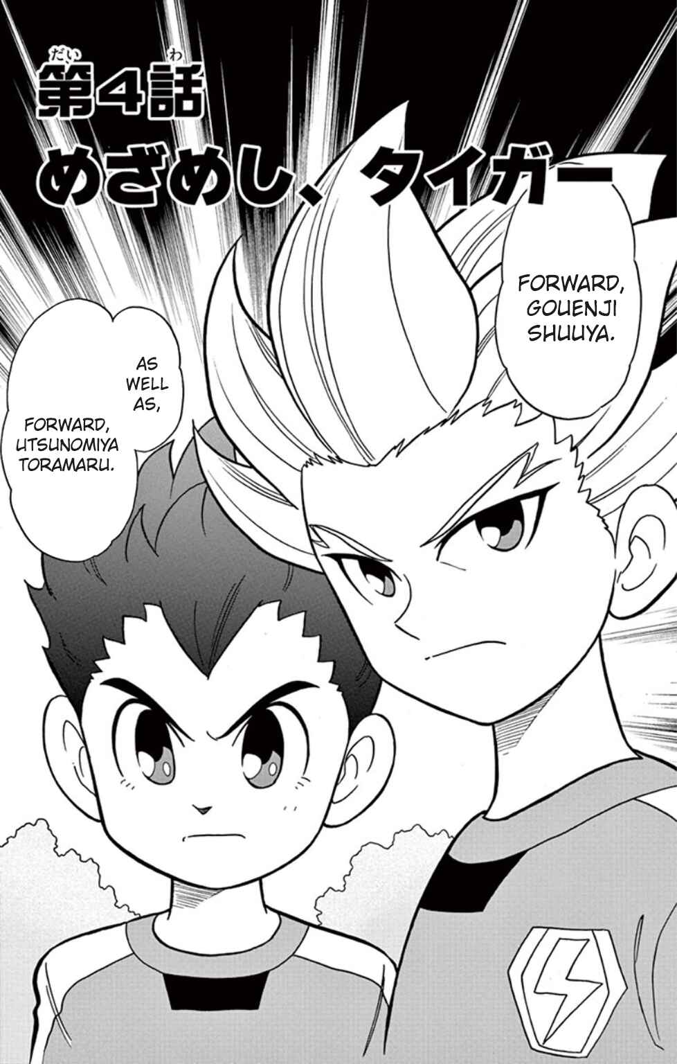 Page 2 Chapter 4 Inazuma Eleven: Baku Gaidenshuu
