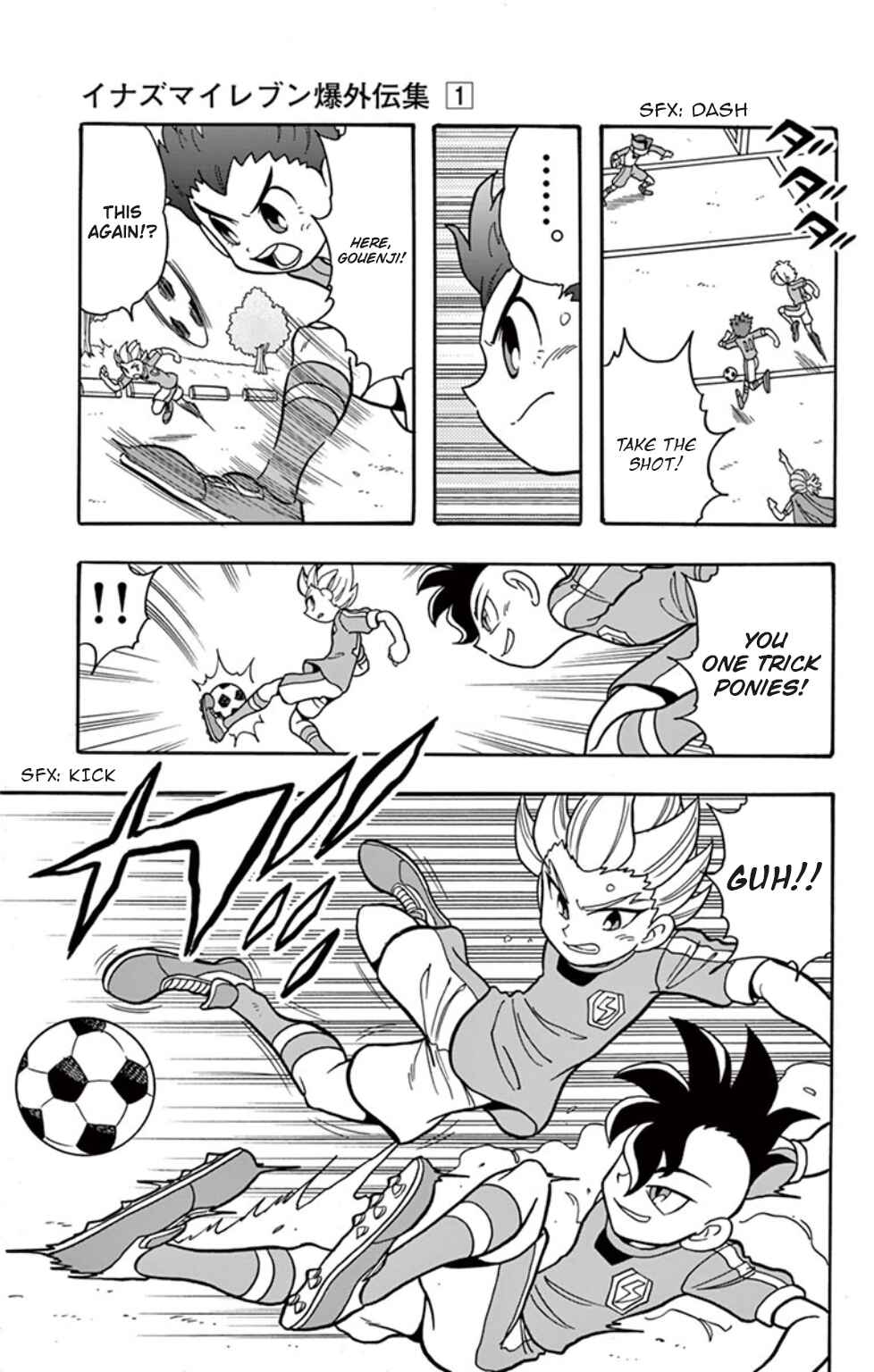 Page 7 Chapter 4 Inazuma Eleven: Baku Gaidenshuu