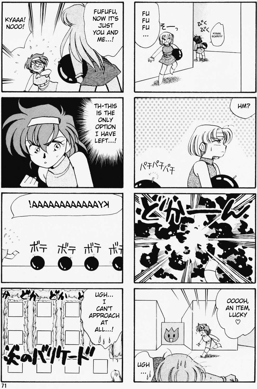 Page 2 Chapter Unknown_2538 Blast Girls