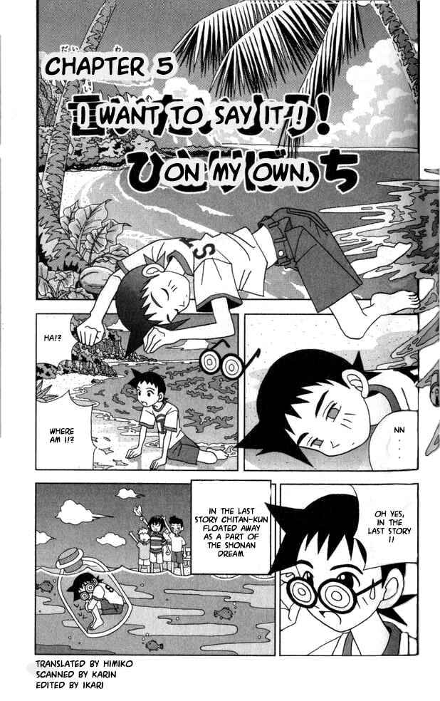 Page 1 Chapter 16 Kaizou Does What He Wants