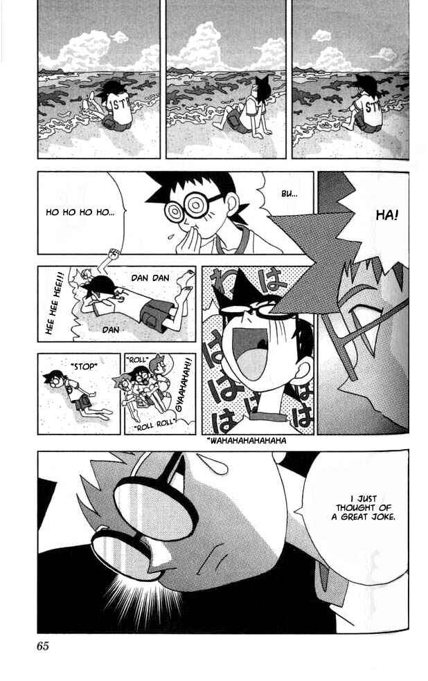 Page 3 Chapter 16 Kaizou Does What He Wants