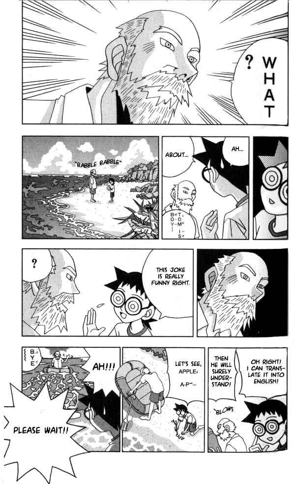 Page 5 Chapter 16 Kaizou Does What He Wants