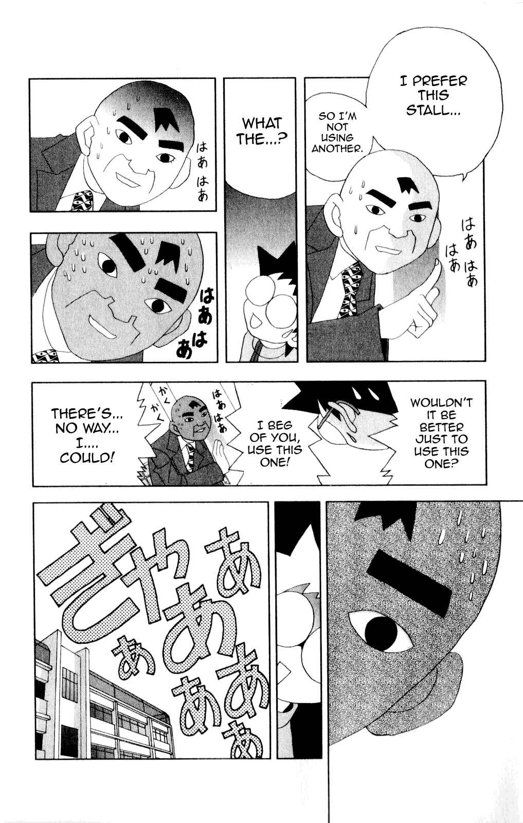 Page 14 Chapter 41 Kaizou Does What He Wants