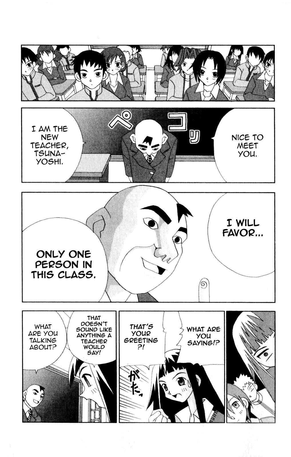 Page 5 Chapter 41 Kaizou Does What He Wants