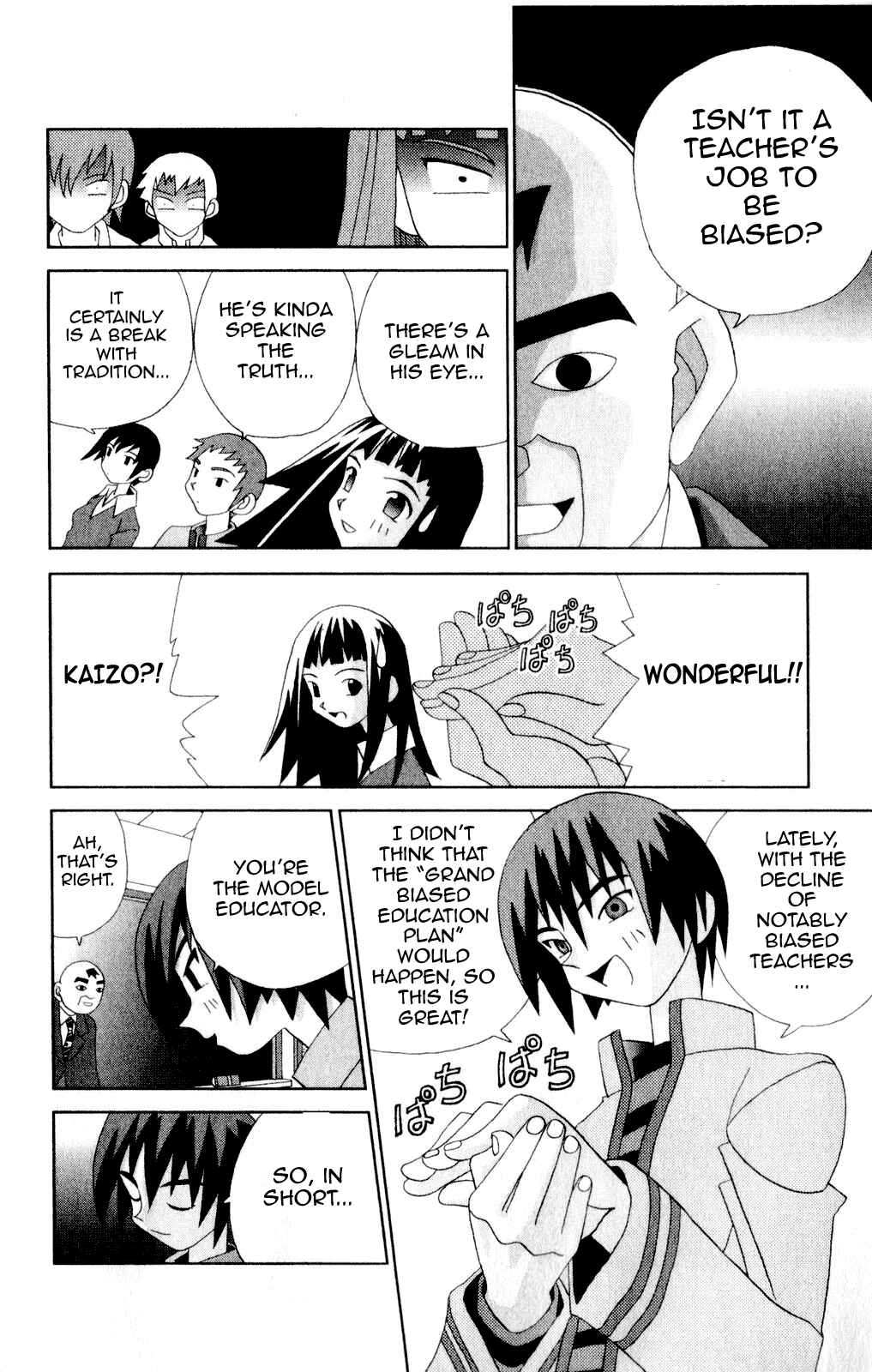 Page 6 Chapter 41 Kaizou Does What He Wants