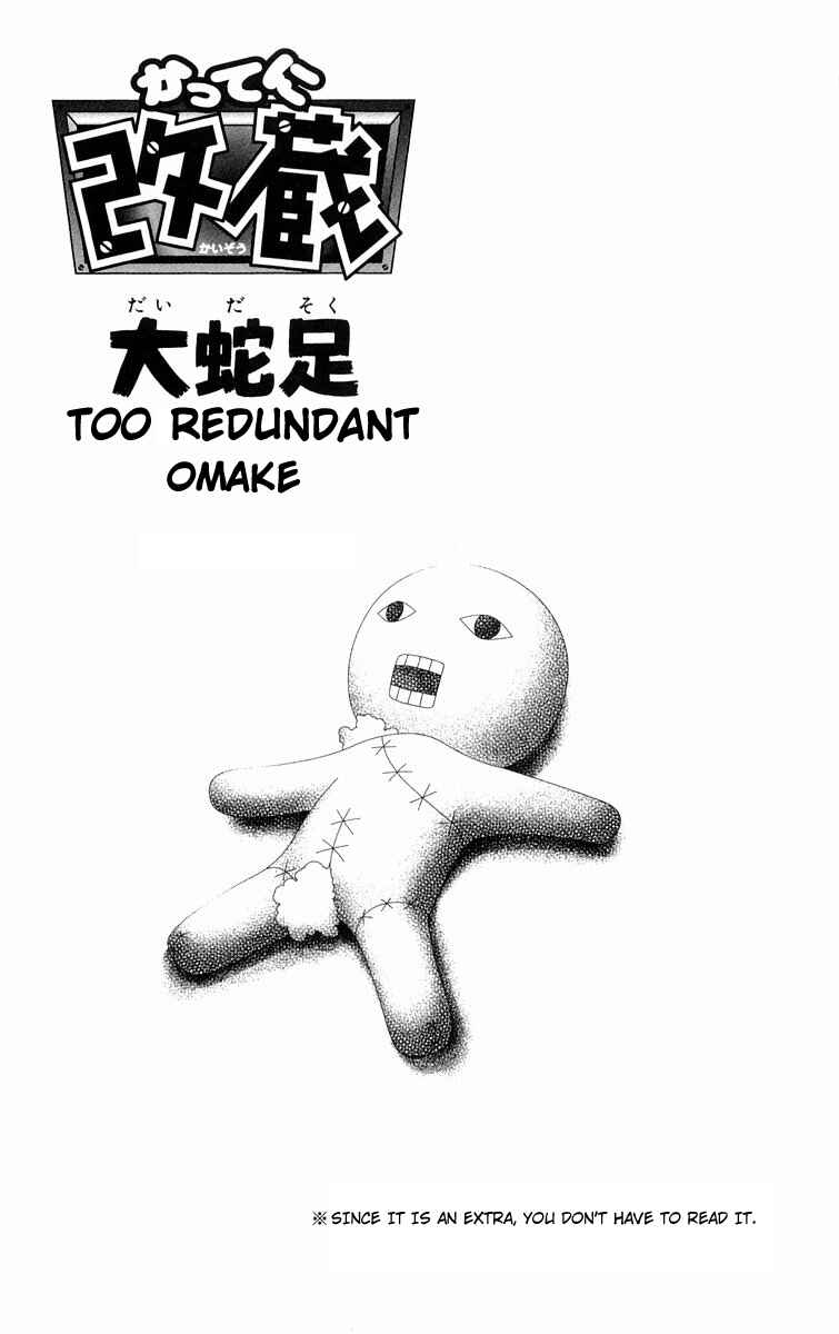 Page 1 Chapter 289.5 Kaizou Does What He Wants