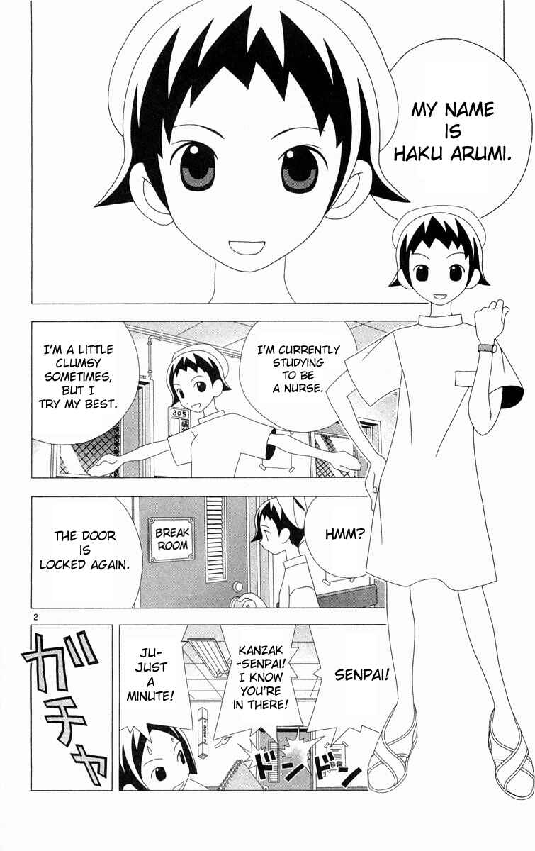 Page 2 Chapter 289.5 Kaizou Does What He Wants