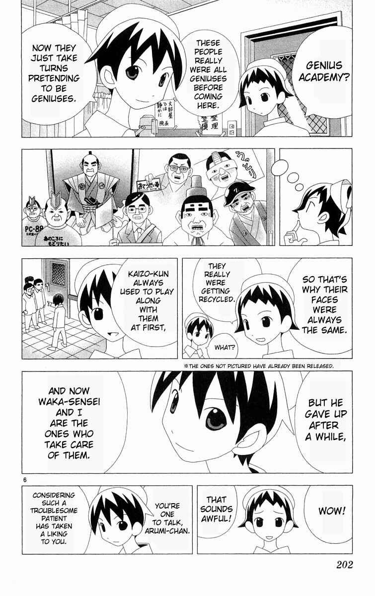 Page 6 Chapter 289.5 Kaizou Does What He Wants