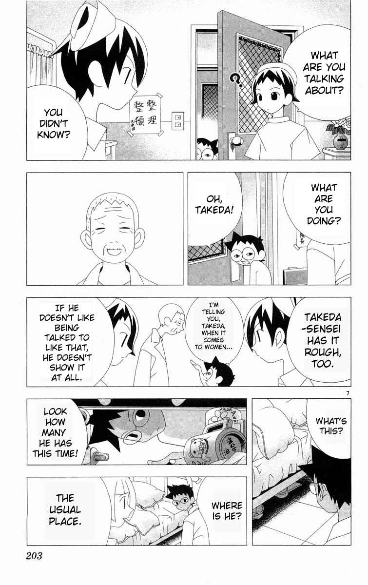 Page 7 Chapter 289.5 Kaizou Does What He Wants