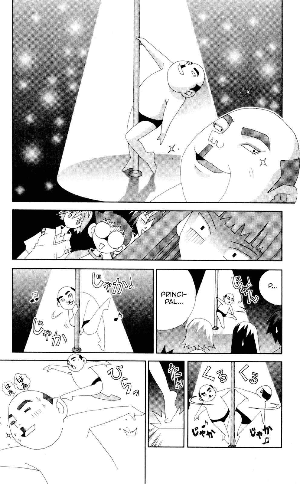 Page 12 Chapter 53 Kaizou Does What He Wants