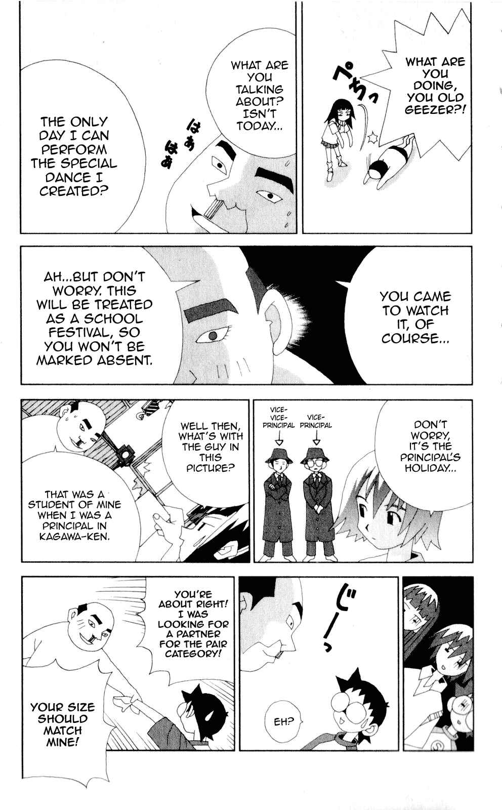 Page 13 Chapter 53 Kaizou Does What He Wants