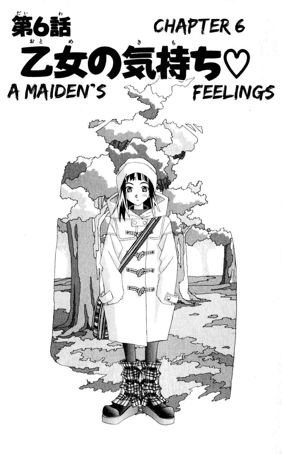 Page 1 Chapter 29 Kaizou Does What He Wants