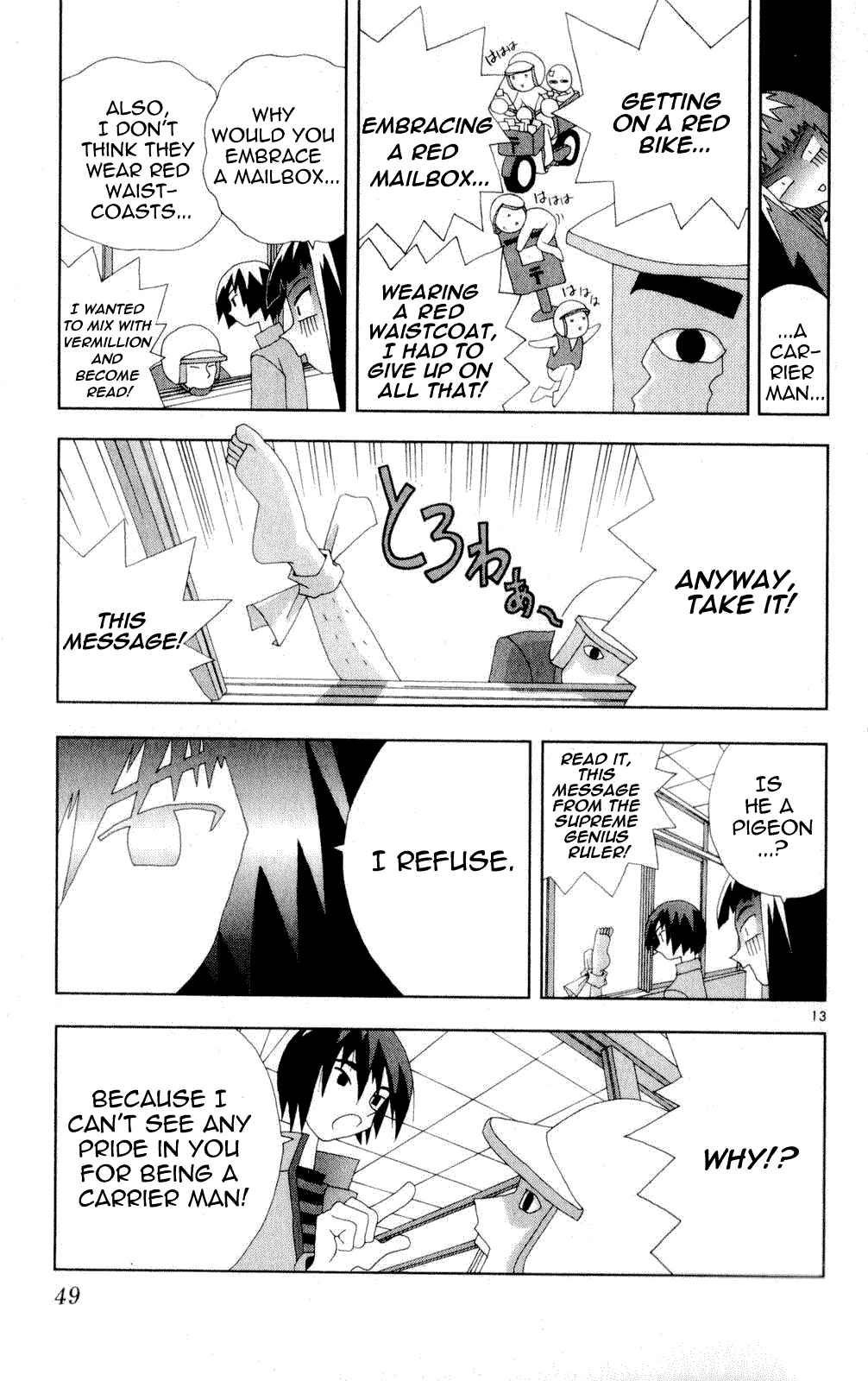 Page 13 Chapter 48 Kaizou Does What He Wants