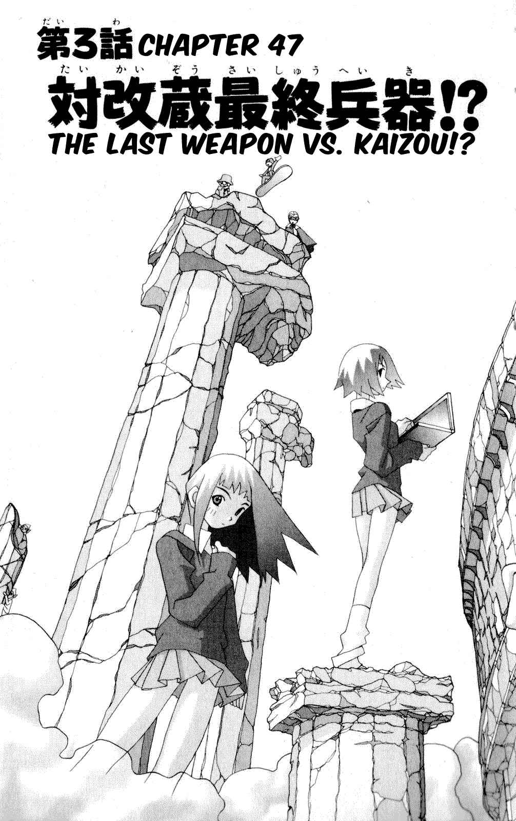 Page 3 Chapter 48 Kaizou Does What He Wants