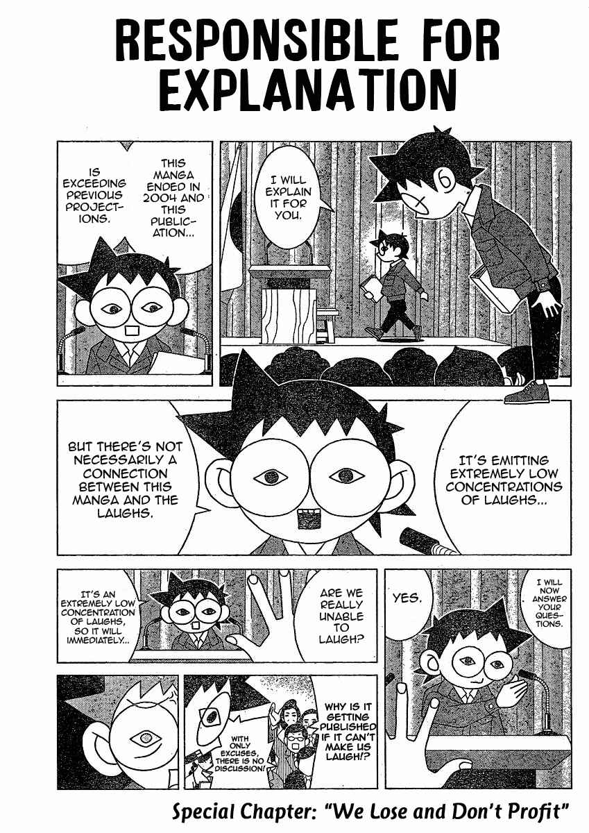 Page 2 Chapter 46.5 Kaizou Does What He Wants