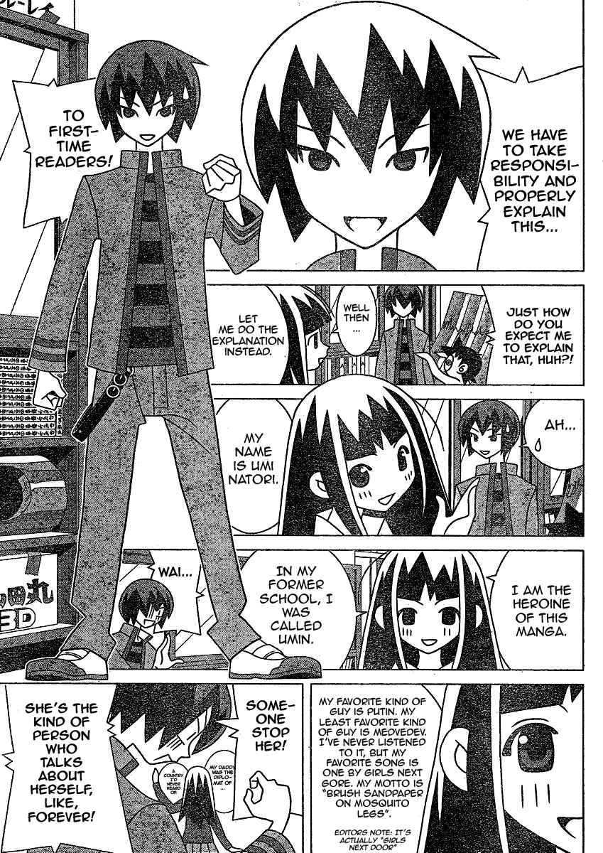 Page 4 Chapter 46.5 Kaizou Does What He Wants