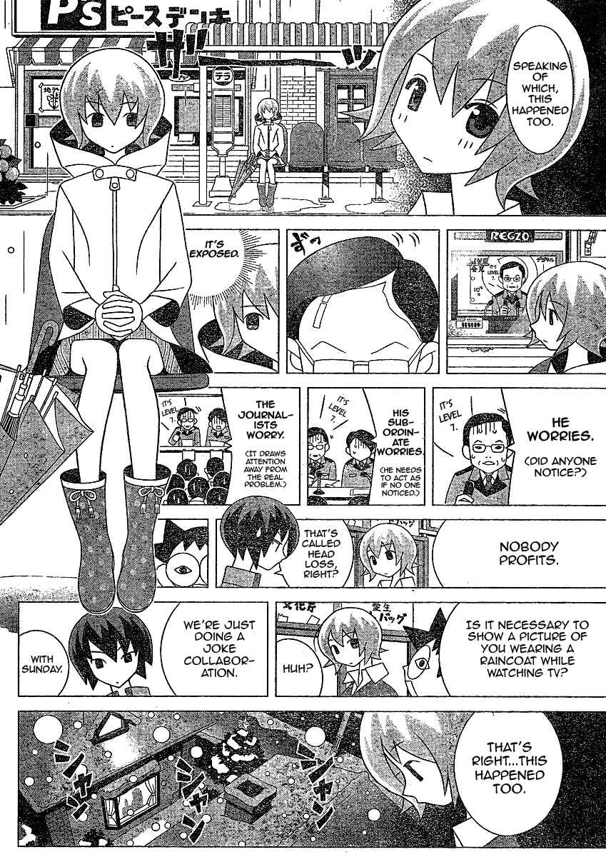 Page 9 Chapter 46.5 Kaizou Does What He Wants