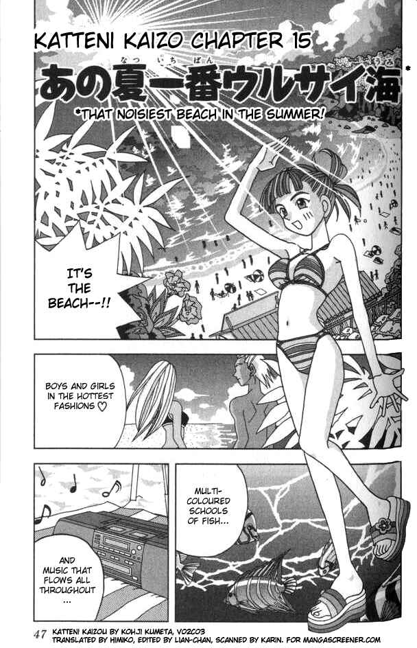 Page 1 Chapter 15 Kaizou Does What He Wants