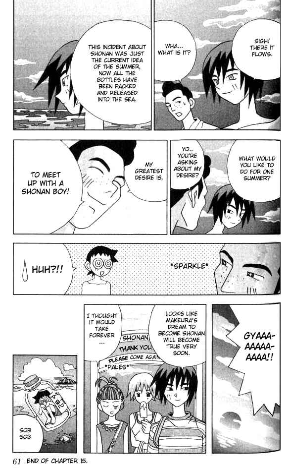 Page 15 Chapter 15 Kaizou Does What He Wants