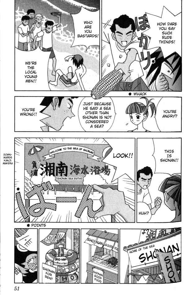 Page 5 Chapter 15 Kaizou Does What He Wants