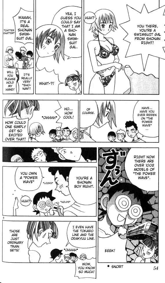 Page 8 Chapter 15 Kaizou Does What He Wants