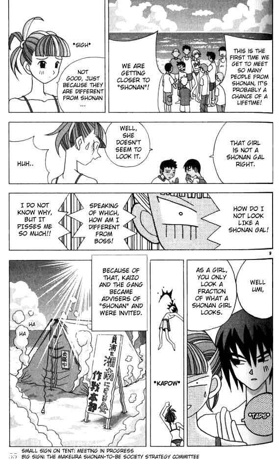 Page 9 Chapter 15 Kaizou Does What He Wants