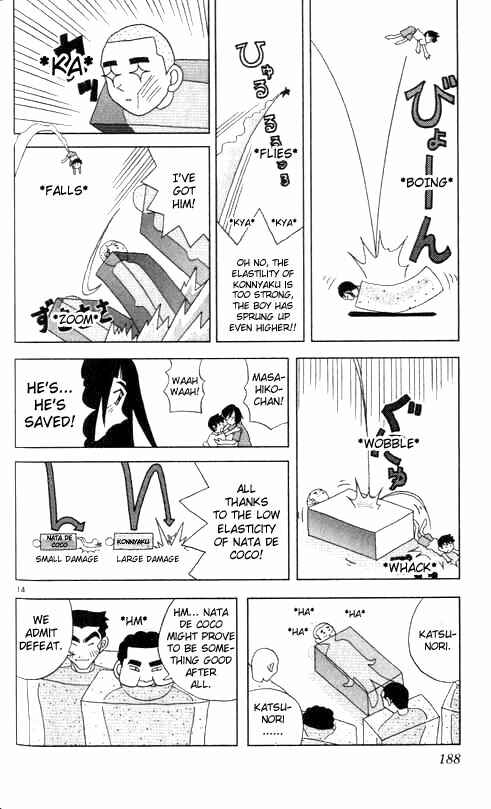 Page 14 Chapter 11 Kaizou Does What He Wants