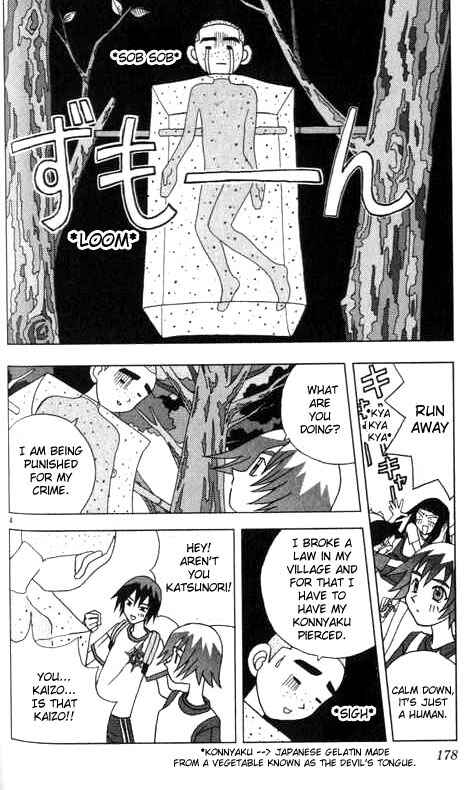 Page 4 Chapter 11 Kaizou Does What He Wants