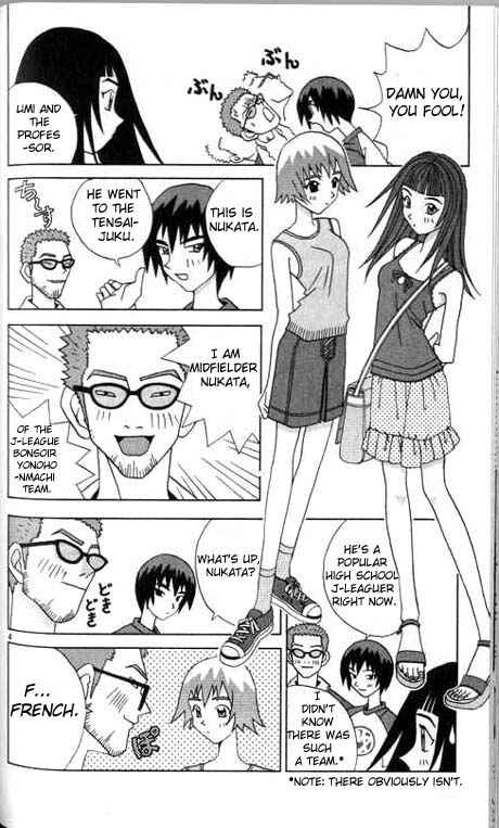 Page 4 Chapter 6 Kaizou Does What He Wants