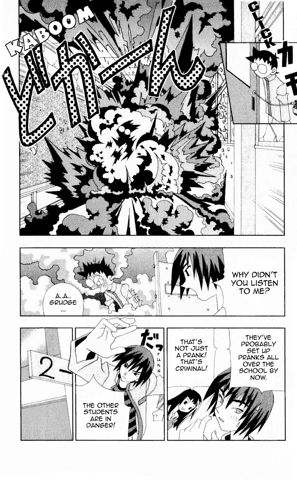 Page 10 Chapter 26 Kaizou Does What He Wants