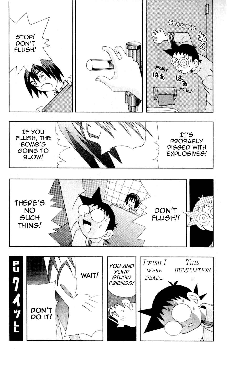 Page 15 Chapter 26 Kaizou Does What He Wants