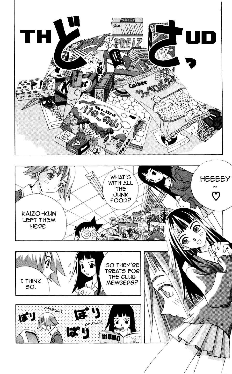 Page 2 Chapter 26 Kaizou Does What He Wants
