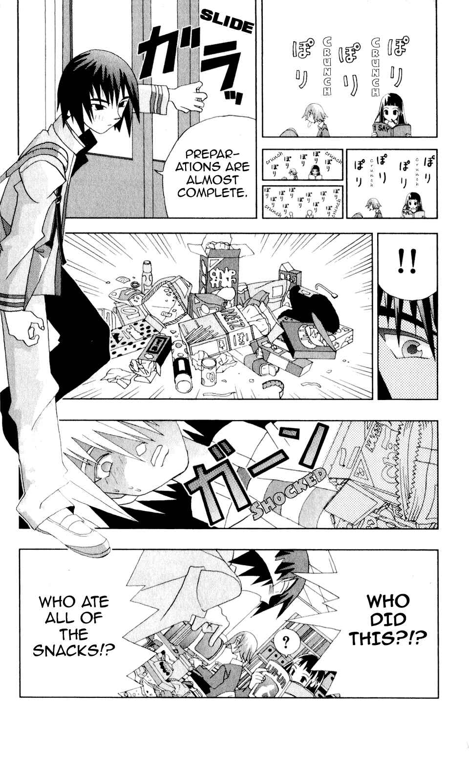 Page 3 Chapter 26 Kaizou Does What He Wants