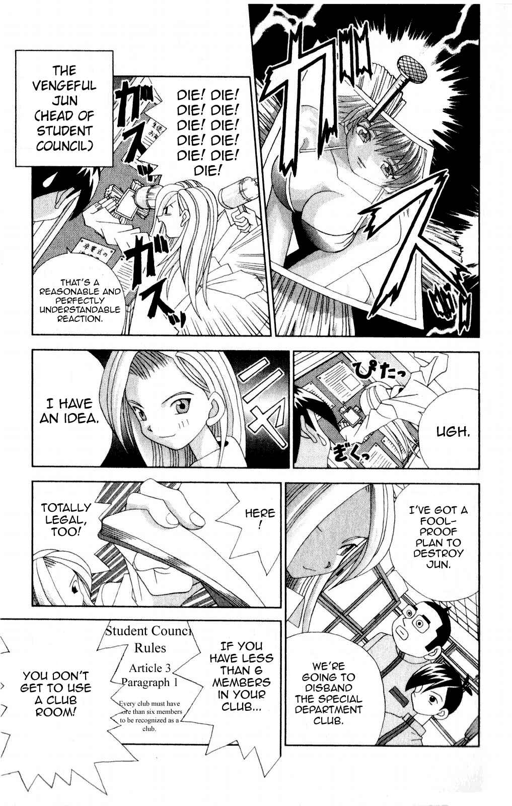 Page 3 Chapter 36 Kaizou Does What He Wants