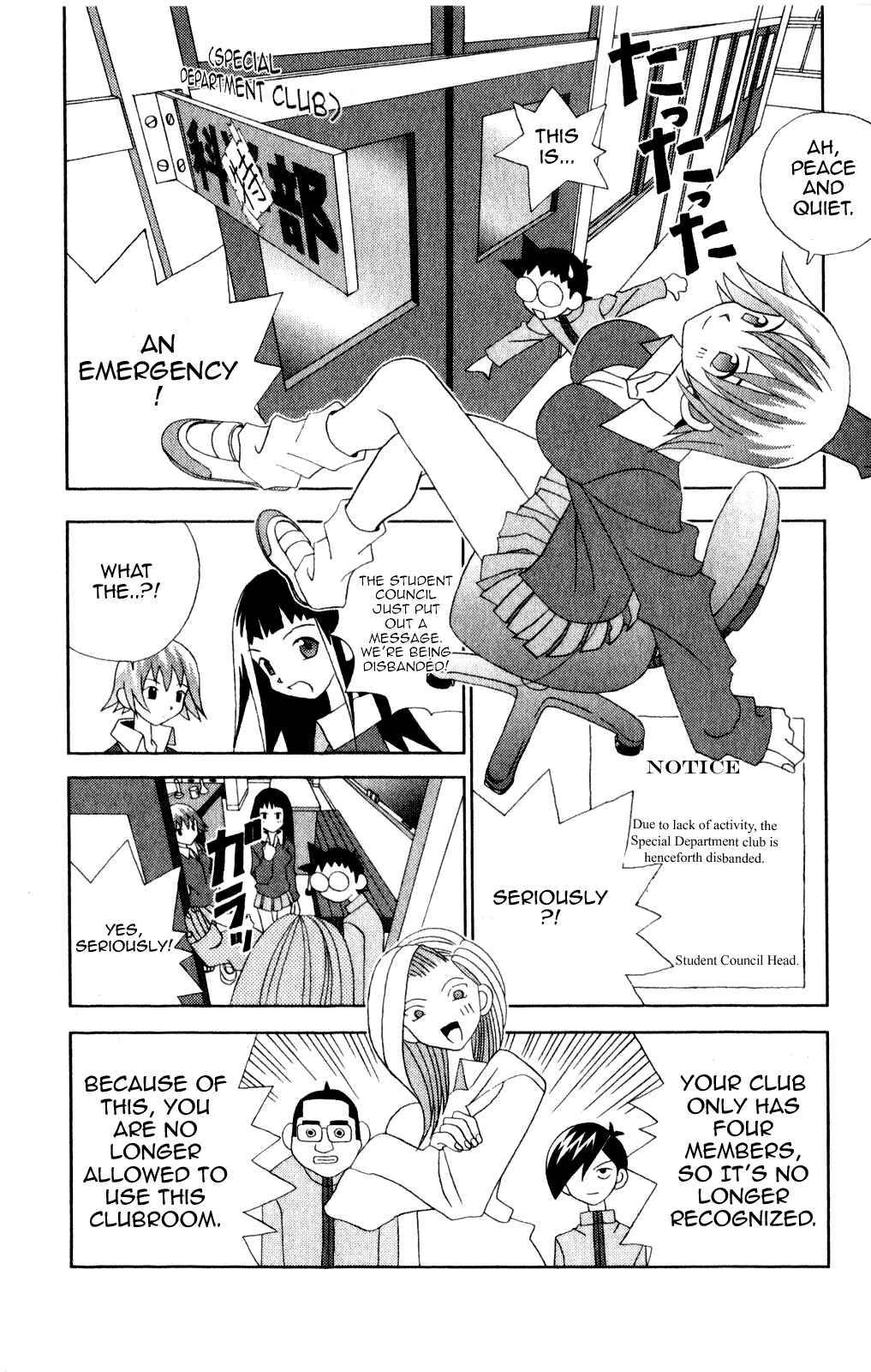 Page 4 Chapter 36 Kaizou Does What He Wants
