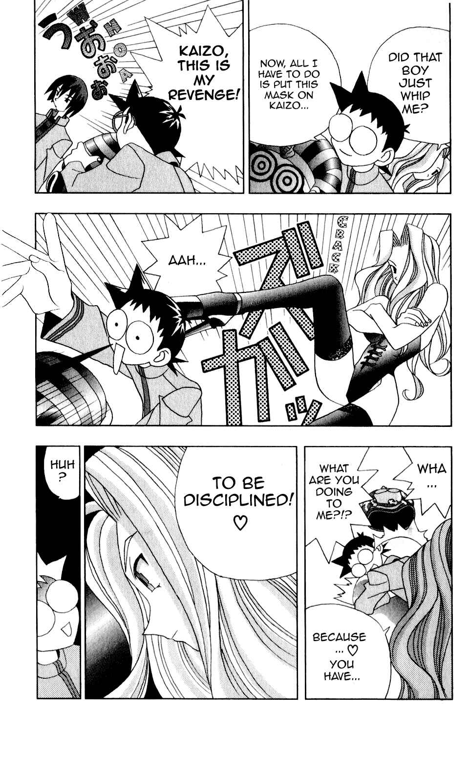 Page 12 Chapter 27 Kaizou Does What He Wants