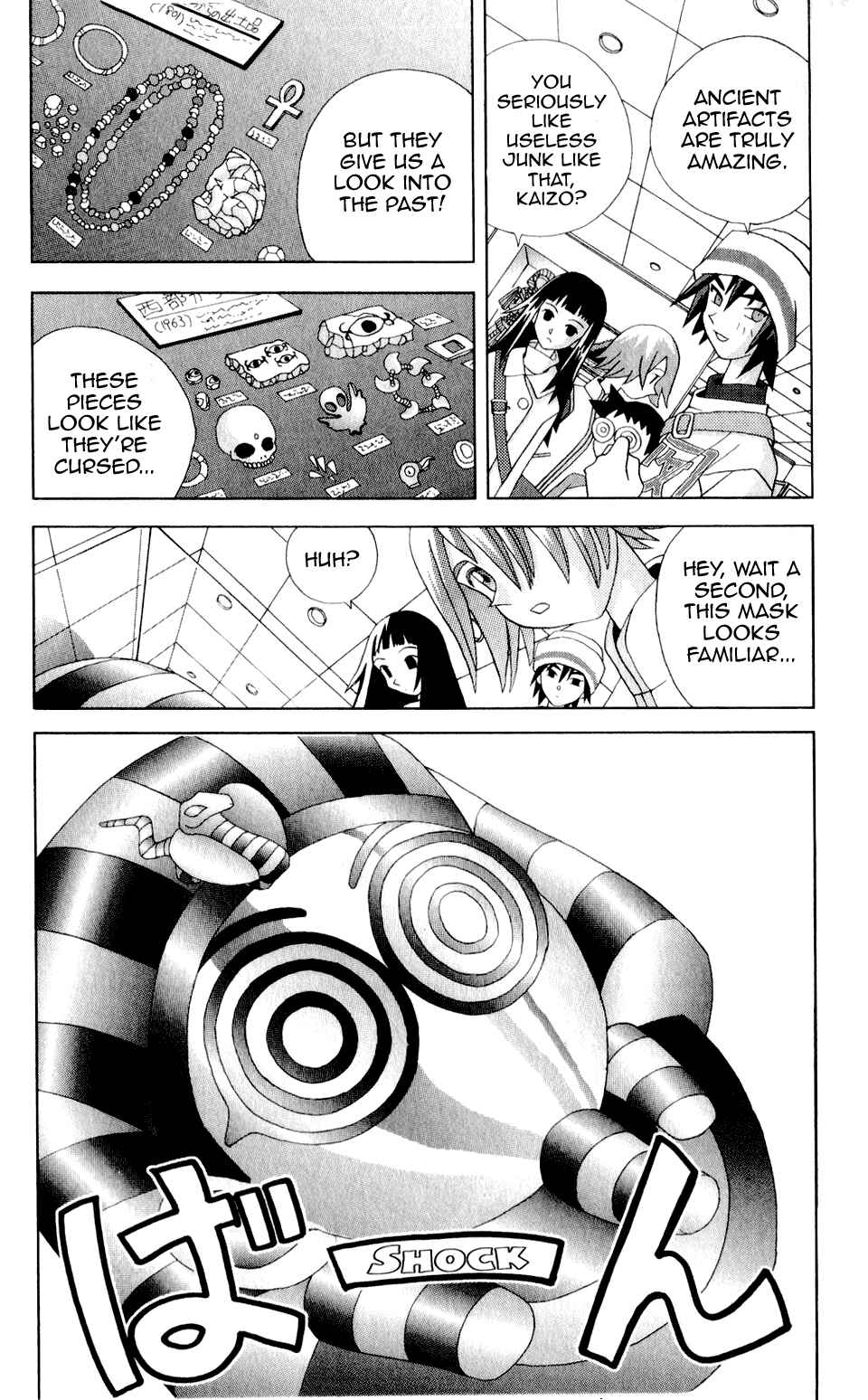 Page 3 Chapter 27 Kaizou Does What He Wants