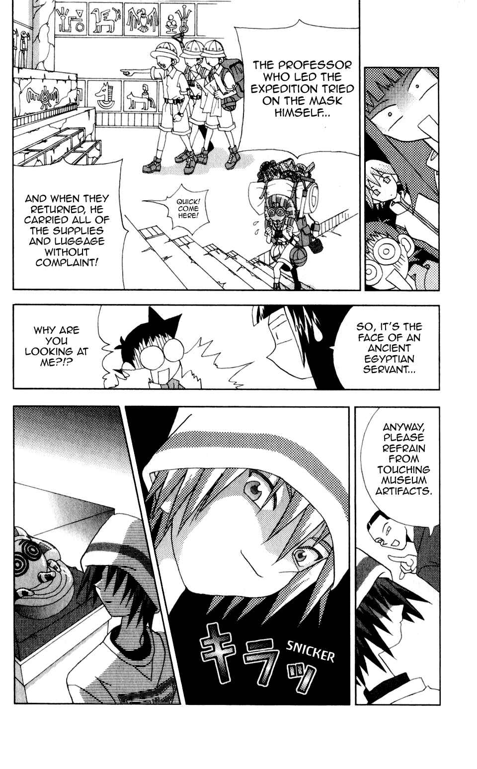 Page 5 Chapter 27 Kaizou Does What He Wants
