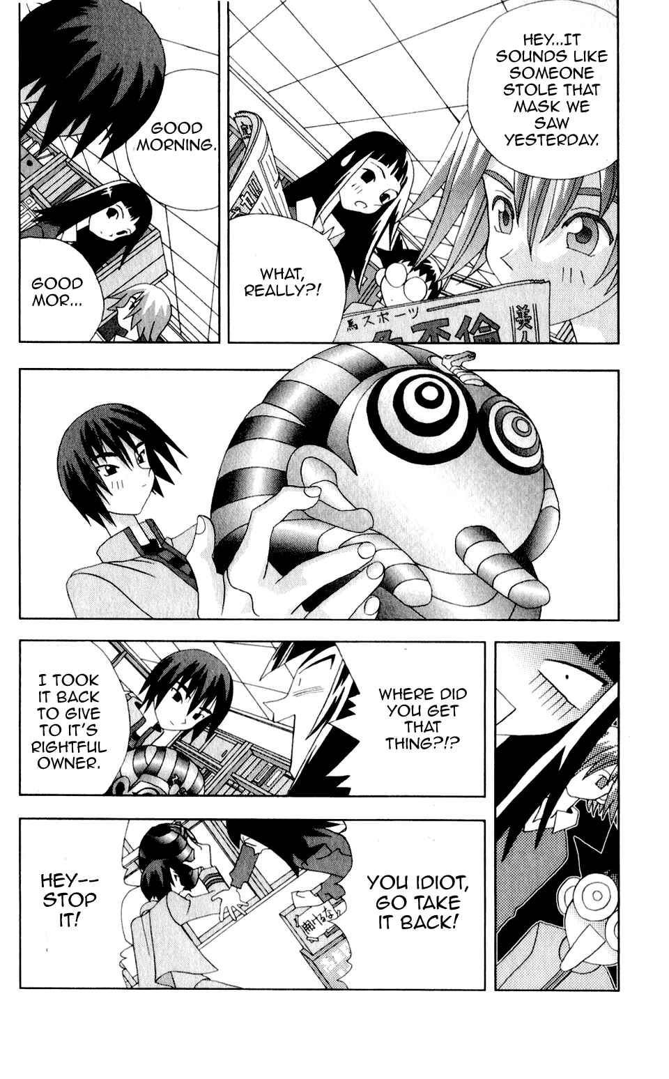 Page 7 Chapter 27 Kaizou Does What He Wants