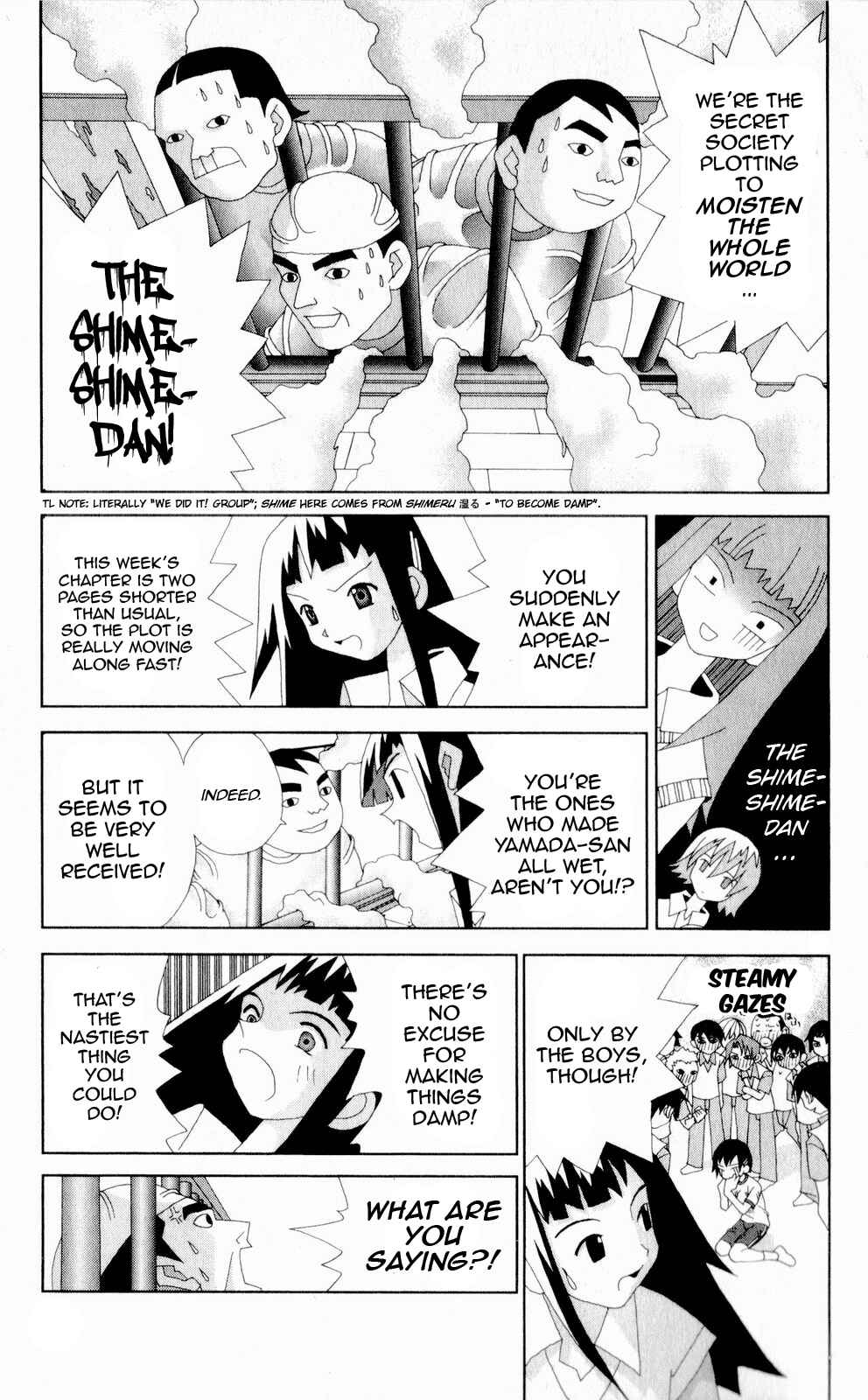 Page 5 Chapter 54 Kaizou Does What He Wants