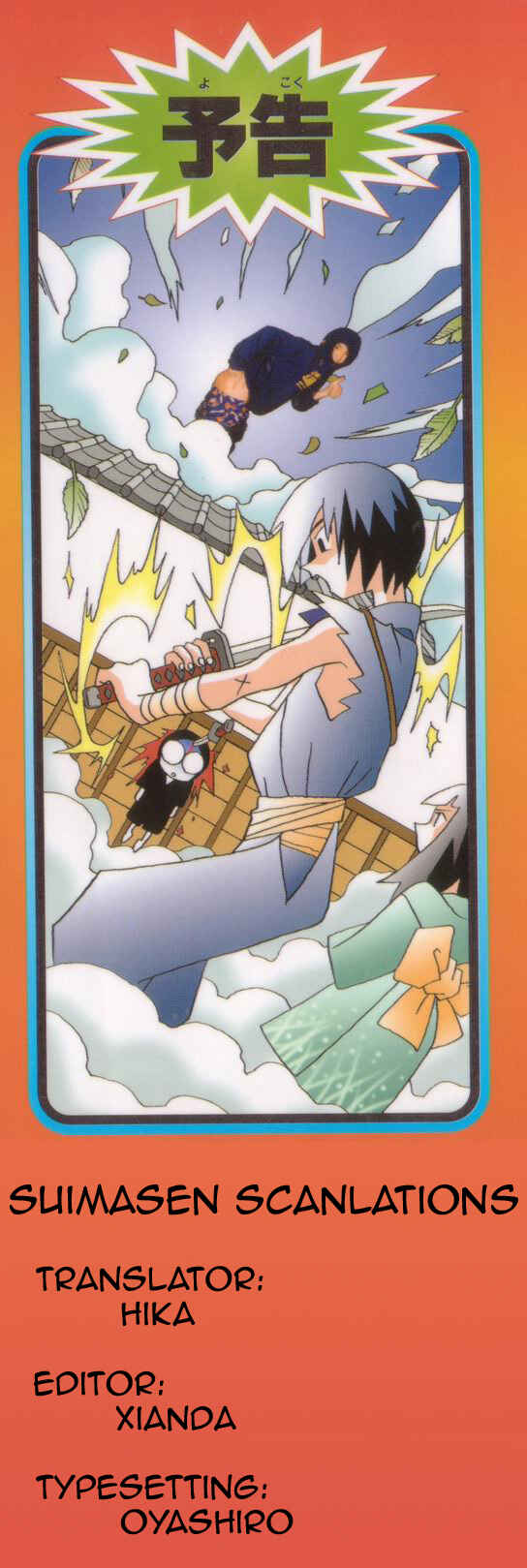 Page 17 Chapter 21 Kaizou Does What He Wants