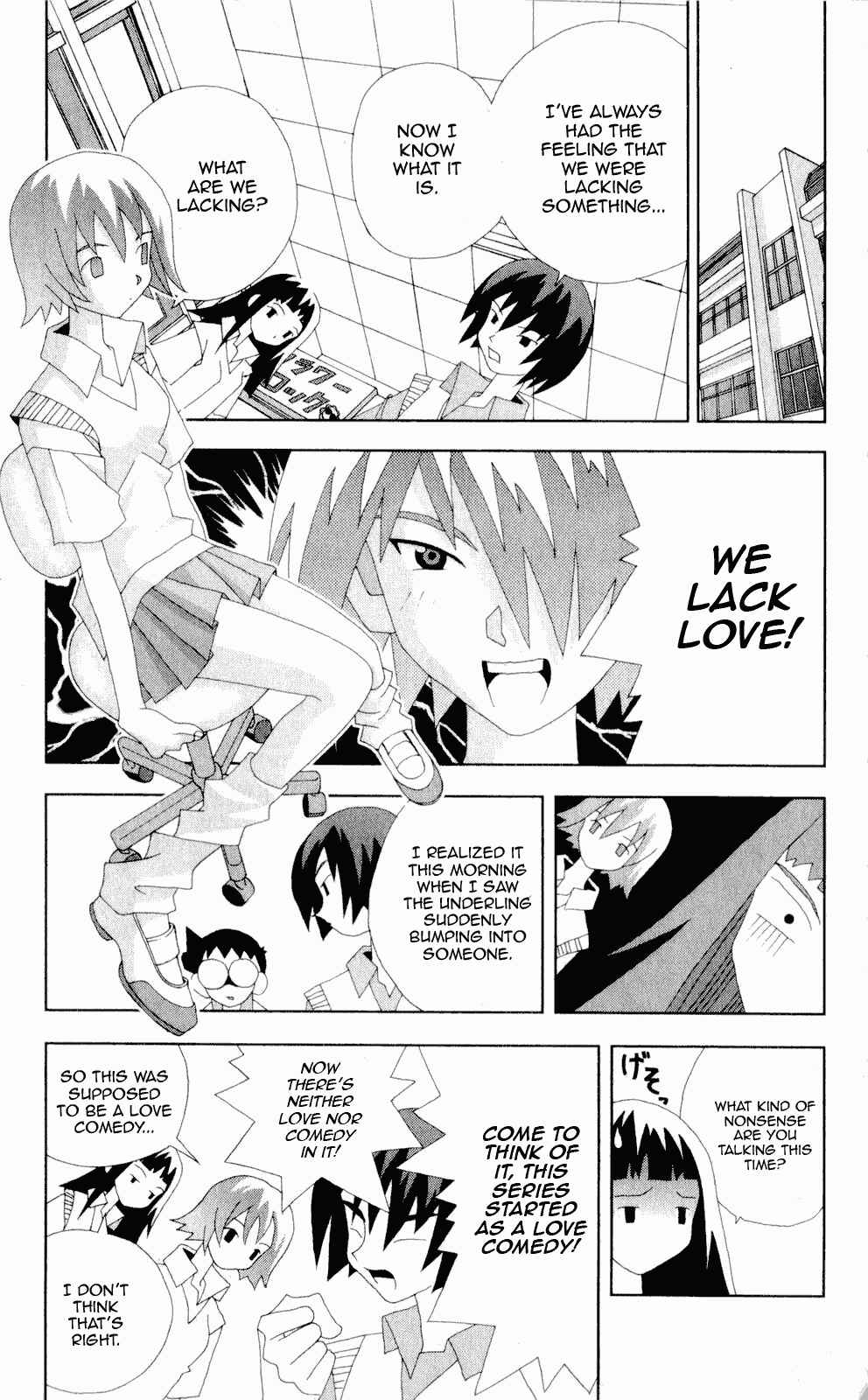 Page 3 Chapter 55 Kaizou Does What He Wants
