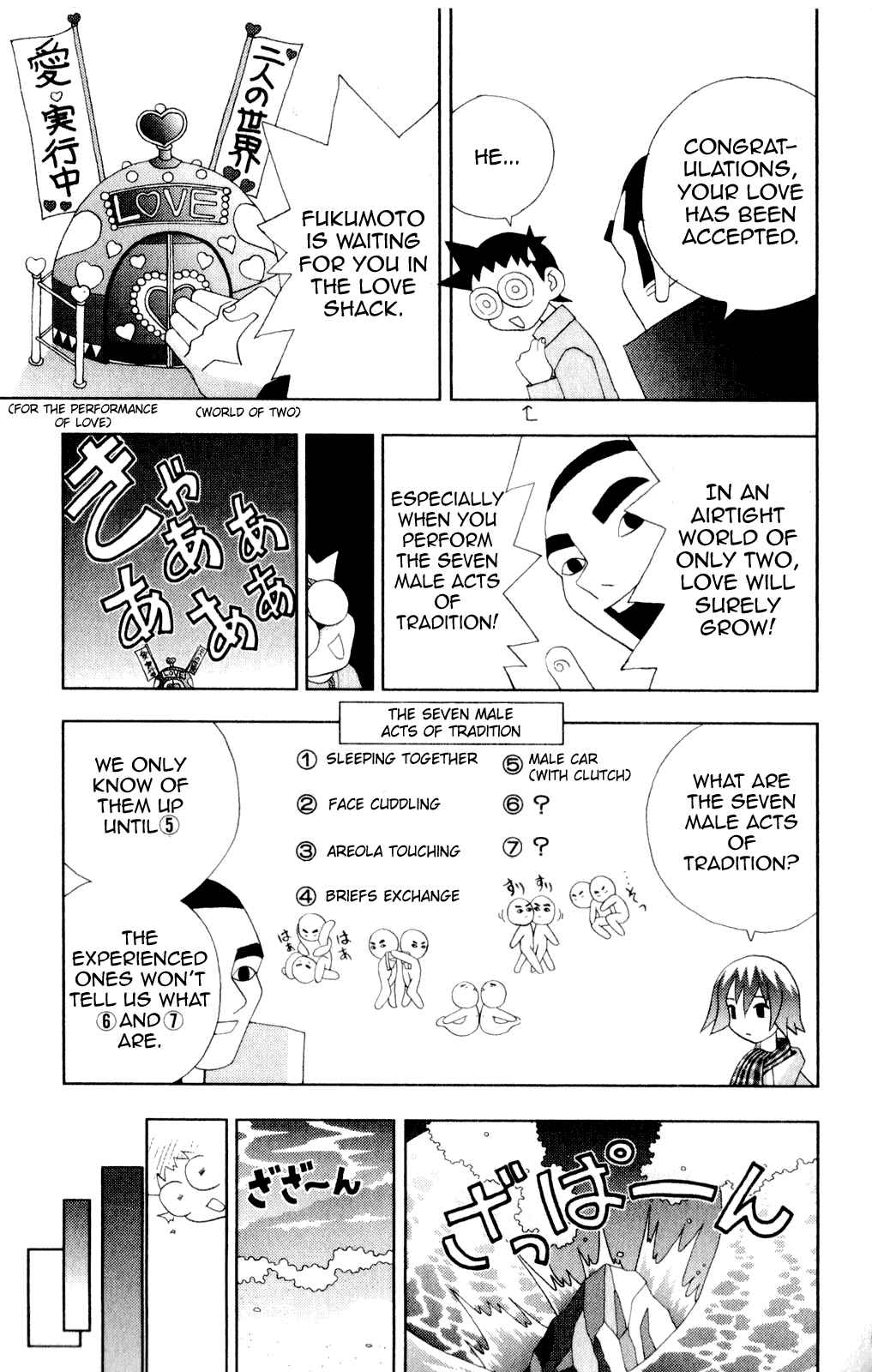 Page 13 Chapter 37 Kaizou Does What He Wants